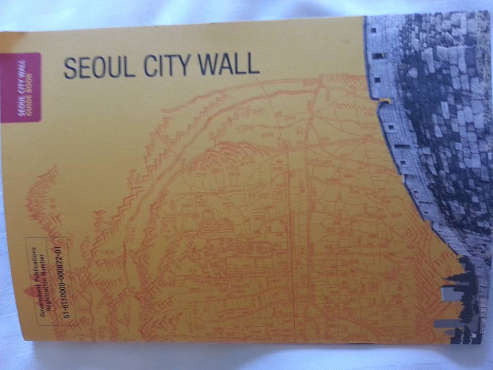 The Seoul City Wall Guidebook available at tourist information